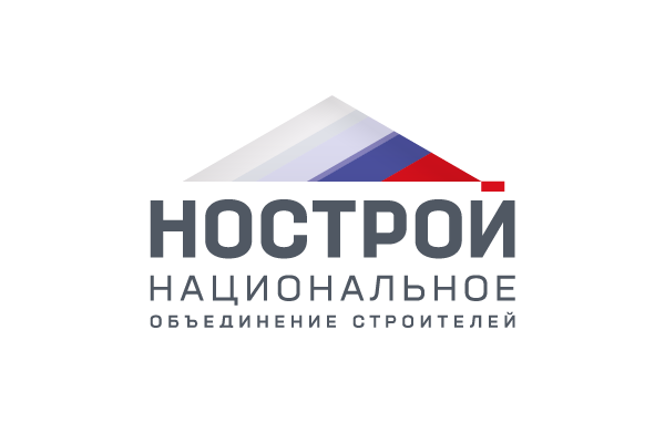 Опрос о потребности в специалистах строительной отрасли
